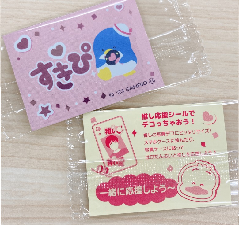 はぴだんぶいチョコレート_シール表・裏
